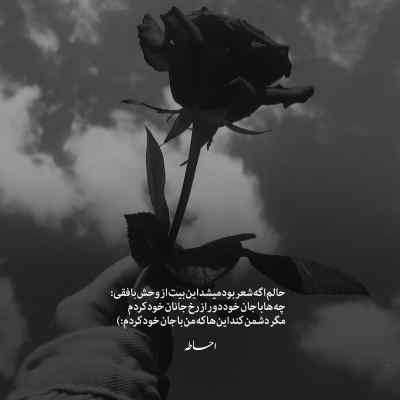 آهنگ I Think They Call This Love از Elliot James Reay