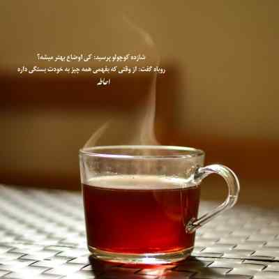 آهنگ ﺻﺪاش آرامش بخش ﺗﺮ از ﻗﺮﺻﺎم ﺑﻮد سبحان رستمی + دانلود