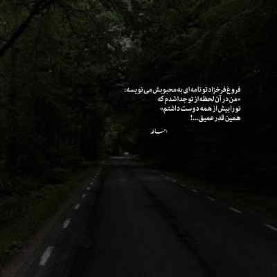 آهنگ عشق گندمگونم از چشات ممنونم محسن چاوشی + دانلود