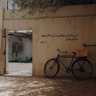 دانلود آهنگ سینا شعبانخانی حس من