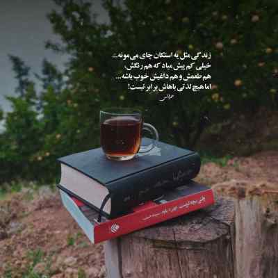 آهنگ این همه بخاطرت صبر کردم هرکی بعد تو میر احمد