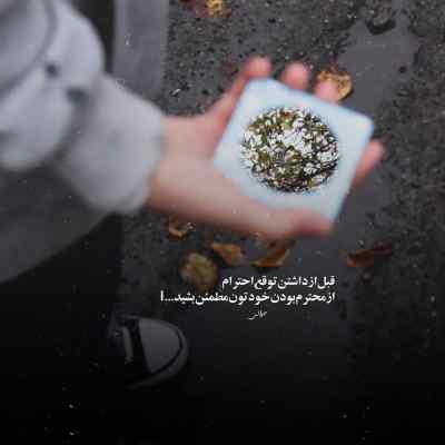 آهنگ ای وای از من که شیدای توام شهرام میرجلالی + دانلود