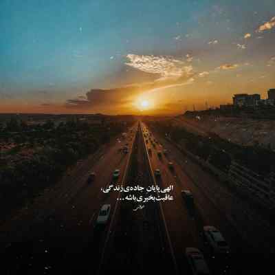 آهنگ نصف شب میشینم اینجا تنها بی تو ریمیکس