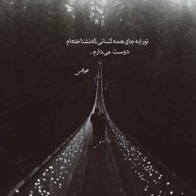 آهنگ Nineteen Forever از DELIRIUM + دانلود
