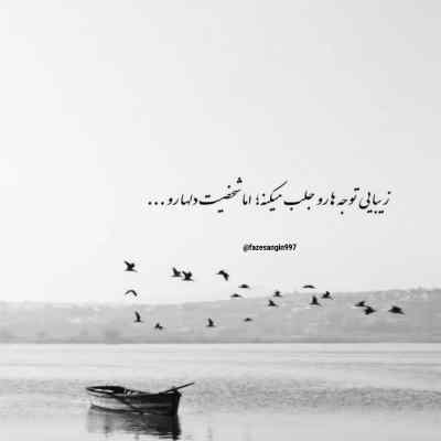 آهنگ امان از اون روز که بگم دیگه مهم نی مهیار + دانلود