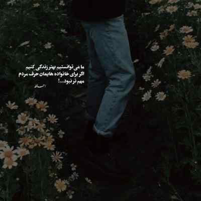 آهنگ Look at Me Now از Brennan Savage