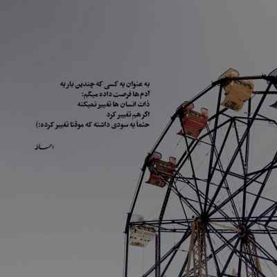 آهنگ همه حواسم پاییز امساله هوش مصنوعی شادمهر + دانلود
