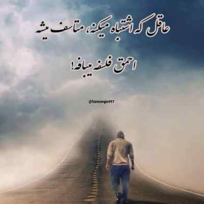 آهنگ امان از اون روز که بگم دیگه مهم نی مهیار + دانلود