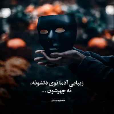 آهنگ بیا منو برگردون به اون شبایی که همشون گذشته با تو + دانلود