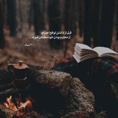 آهنگ اونی که برای من زندگی بود دیدی از دستم رفت منوچهر سخایی