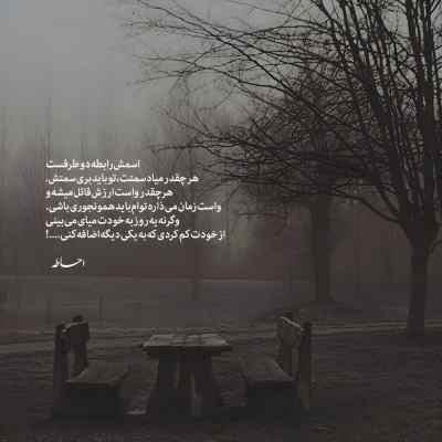 آهنگ پیشرو رفته رو مخم زندگی + دانلود با کیفیت 320