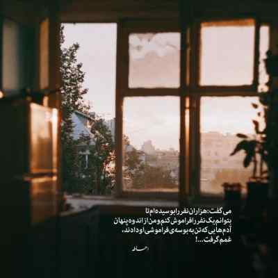 آهنگ جوری گذاشتمت کنار خودم نمیشه باورم علیرضا طلیسچی