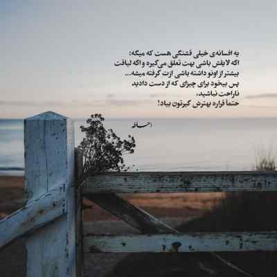 آهنگ عکس هیشکی دیگه تو ماه نی دلو + دانلود کیفیت 320