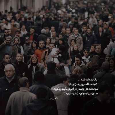 آهنگ من تموم زندگیمو واسه این احساس میخوام امیرعباس گلاب