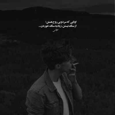 آهنگ بزار دستتو توی دستم که بدون تو از همه خستم امو بند