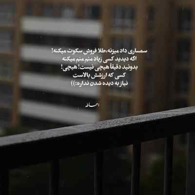 آهنگ مشکی بک تو بلک + دانلود Back To Black کیفیت 320