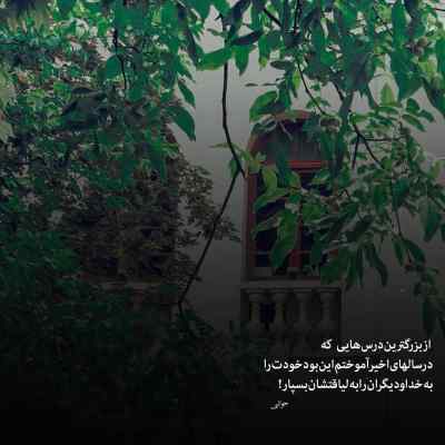 آهنگ Desperado از Jarrod Morris + دانلود