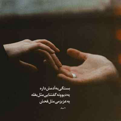 آهنگ دنیا نخواد لیلی بخواد قصه قشنگه سینا سرلک + دانلود