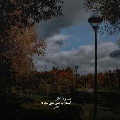 آهنگ عشق تو شده برام عین یه جنون امیر لیام + دانلود