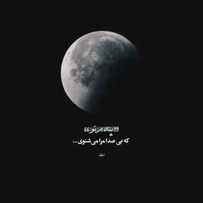 آهنگ موهات خوشرنگه و نازه چشمات با حیا و نازه مهرداد تاجیک + دانلود