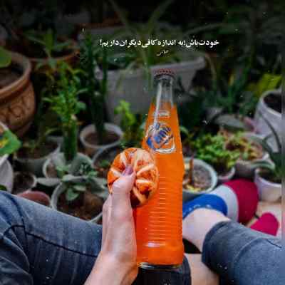 آهنگ نصف شب میشینم اینجا تنها بی تو ریمیکس