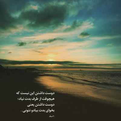 آهنگ اونی که برای من زندگی بود دیدی از دستم رفت منوچهر سخایی