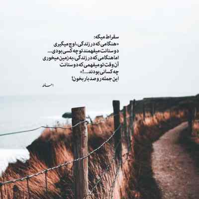 آهنگ پیدات کردم تورو وا بده الان نرو علی احمدیانی + دانلود