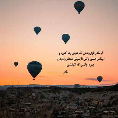 آهنگ نه تنها دل گرفتارته بلکه اگه ترکش کنی پویا + دانلود