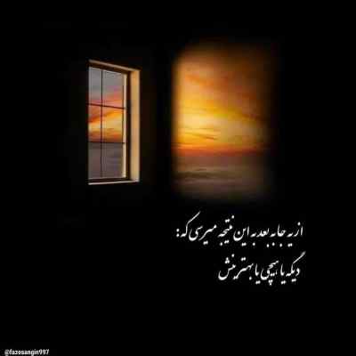 آهنگ تویی باب دل من تو یار خوشگل من ابوالفضل متو + دانلود