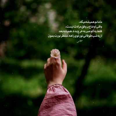 آهنگ یه منظومه تو چشماته که تا میشم بهش خیره منو میگیره کیسان دیباج