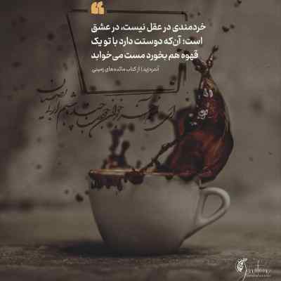 آهنگ عروسک خوشگل من بشین کنار دل من شب شد لالا کن ریمیکس