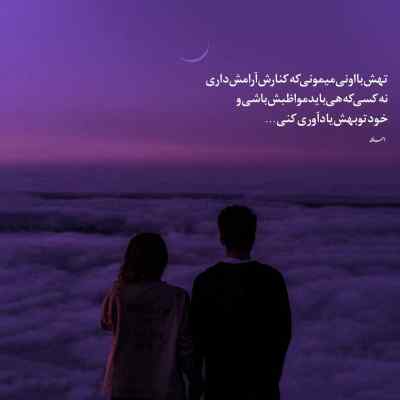 آهنگ ﺻﺪاش آرامش بخش ﺗﺮ از ﻗﺮﺻﺎم ﺑﻮد سبحان رستمی + دانلود