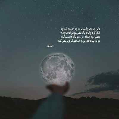 آهنگ دو چشم مست میگونت فهام میرفاضلی ریمیکس