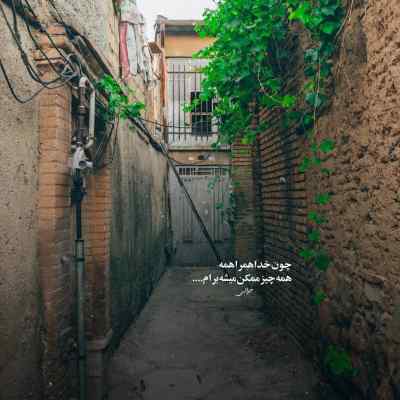 آهنگ سر تو من با همه حرفم شد شدم یه عصبی بد برخورد فرشاد آزادی