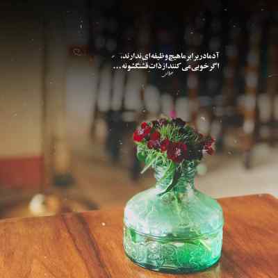 آهنگ دنیا نخواد لیلی بخواد قصه قشنگه سینا سرلک + دانلود