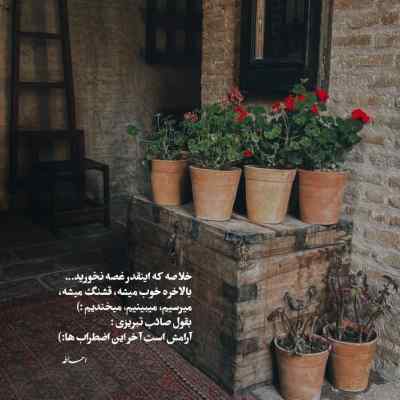 آهنگ Alone At Last از Chezile + دانلود