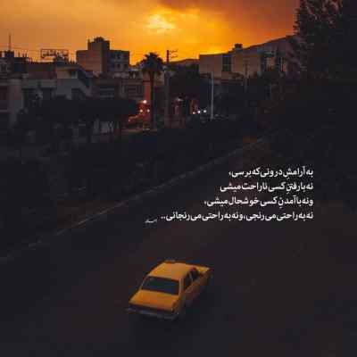 آهنگ تا دیدمت دوباره دلمو ربودی محمد یاوری + دانلود