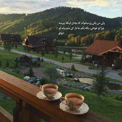 آهنگ تمام کوچه های شهر را ماتم گرفته علیرضا پوراستاد + دانلود