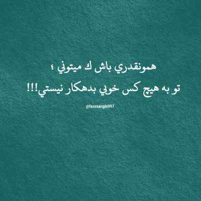 آهنگ تو همه حال بدیات پیشت بودم حمید هیراد + دانلود کیفیت 320