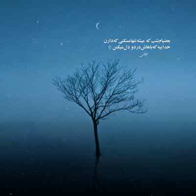 آهنگ Young Dumb Broke از Khalid + دانلود