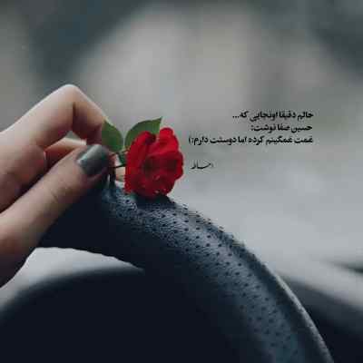 آهنگ Si Ai از Tayna + دانلود کیفیت 320
