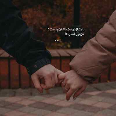 آهنگ یادت نره آه منه هرجا دیدی حالت بده احمد سلو + دانلود