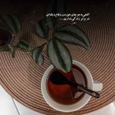 آهنگ تخت سینمه کینه ها چند ساله حس تنفر همیشه همرامه شایع