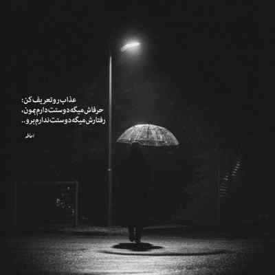 آهنگ من عشق تو بودم یه روزی سامان جلیلی + دانلود