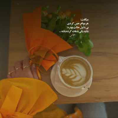 آهنگ Beautiful Things از Carpetman + دانلود