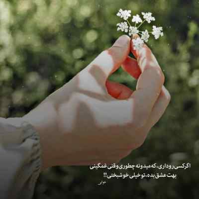 آهنگ Young Dumb Broke از Khalid + دانلود