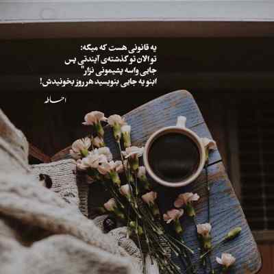 آهنگ I Think They Call This Love از Elliot James Reay