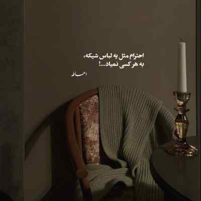 آهنگ چقدر بیدارم شبا کنارم جاتو میخوابن غمام علی میر + دانلود