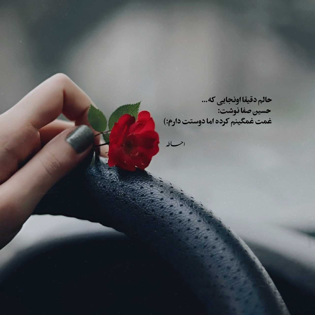 آهنگ من دلم نمیخوات شایع ریمیکس