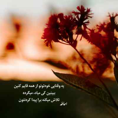 آهنگ تو کوچه ها در به درم ای یار ای یار ابوالفضل رحیمی